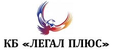 ТОВ "КБ "ЛЕГАЛ ПЛЮС"